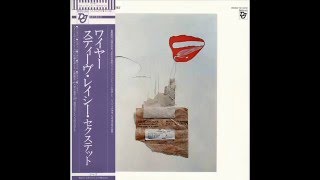 【伊Org.廃盤】STEVE LACY SEXTET / スティーブ・レイシー Steve Lacy Sextet - The Wire (1975) [full] - YouTube