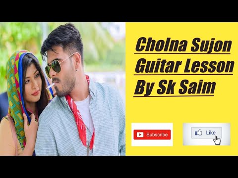 Cholna Sujon - Bokhate Film Song Guitar Cover And Tutorial Guitar Chords