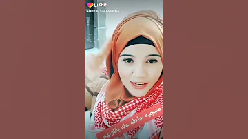 بنت منبج وواوو 