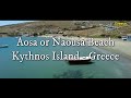 Greece - Kythnos Island - Cyclades - Aosa - Naousa - Beach - ΚΥΘΝΟΣ - Παραλία Άοσα - Νάουσα - 4k