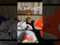こんなことを一生言わないヒカキン#shorts
