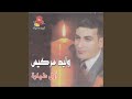 Abou Rafeh Abou Rafeh