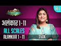         alankar 1 to 11  all scales  riyaz tv   