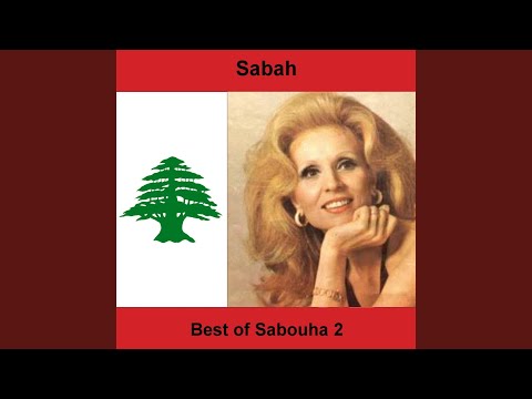 على عينى طلباتك