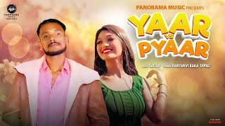 Yaar Vs Pyaar (Video Song) | Haryanvi Song 2023