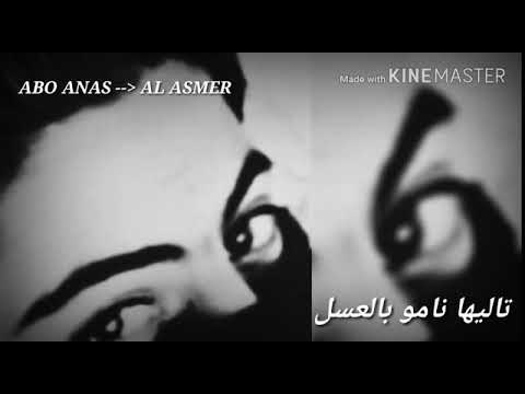 قالولي للموت نضل