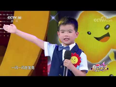 [音乐快递]《最美的光》 演唱：李维夏|华语动漫