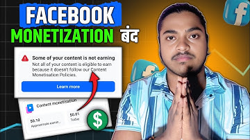 Facebook Monetization Off 😭 | ये गलती आप Mat करो | Some Of Your Content Is Not Earning Problem Solve
