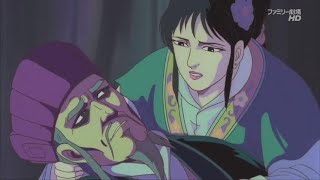三国志 （1994年东映版中文配音） 第三部 辽阔的大地