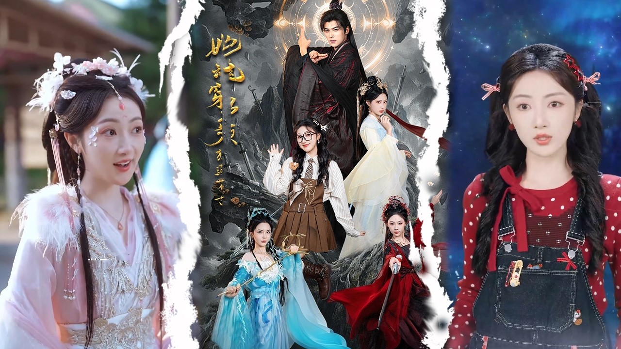 🔥【พากย์ไทย🔊】มนุษย์เงินเดือนทะลุมิติเข้านิยายเซียน หนึ่งร่างสองวิญญาณกับพระเอก