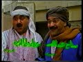 مسلسل زغلول يلمظ شقوب 1990 الحلقة 18 الاخيرة اسعاد يونس حسن حسني جميل راتب علاء ولي الدين 