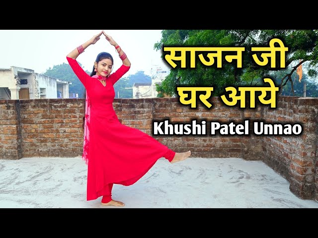 Sajan Ji Ghar Aaye (साजन जी घर आये) Full Song Dance Video | Choreography by Khushi Patel Unnao | class=