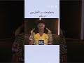 المذيع يسأل بيلينجهام من افضل ميسي او رونالدو المذيع يسأل بيلينجهام من افضل ميسي او رونالدو