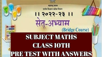 SUB MATHS।।10TH STD।।PRE TEST।।BRIDGE COURSE।। सेतू अभ्यासक्रम।।2022-23।।WITH ANSWER