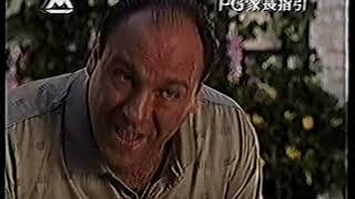 Tvb Pearl Promo The Sopranos