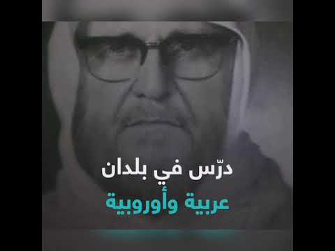 الشيخ الألباني شيخ الحديث أحد أبرز علماء الإسلام في القرن العشرين