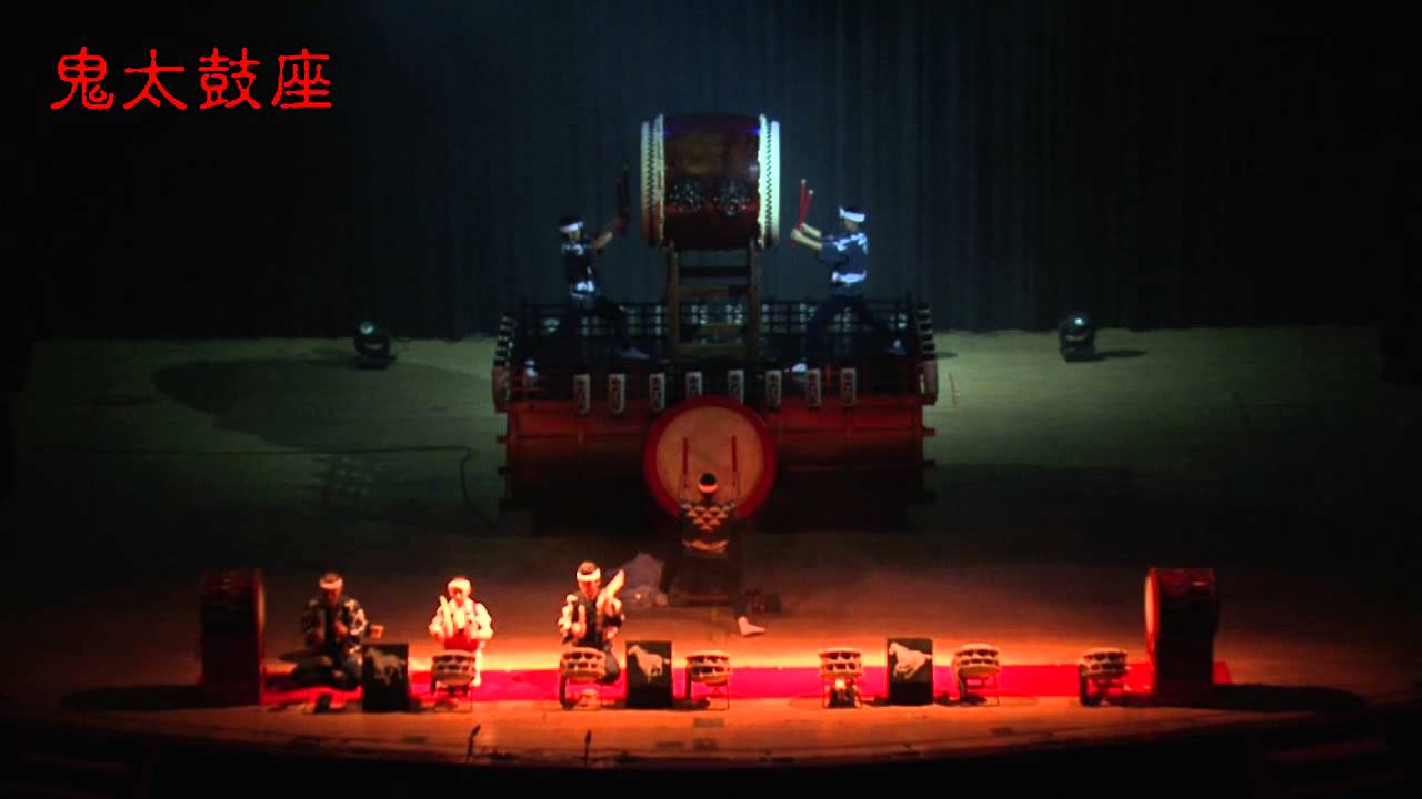 鬼太鼓座~開場曲.wmv