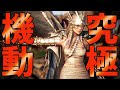 誰もが諦めた新職「覚醒ドラカニア(DR)」を使いこなしたら神職になりました。いばらの森狩り。【黒い砂漠PC】