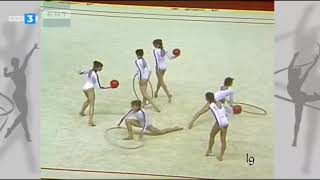 Световно първенство по ХГ Варна 1987 / World RG Championships Varna 1987 - part 3
