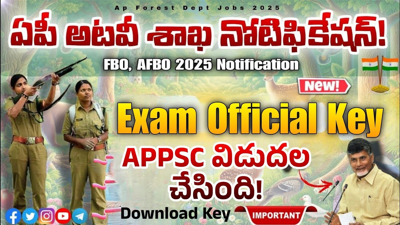 Ap forest beat officer Exam Official key 2025| APPSC FBO exam official key 2025| RK Tutorial 