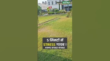 How to Relieve Stress Naturally | Simple exercise to Reduce Stress | Acharya Manish ji