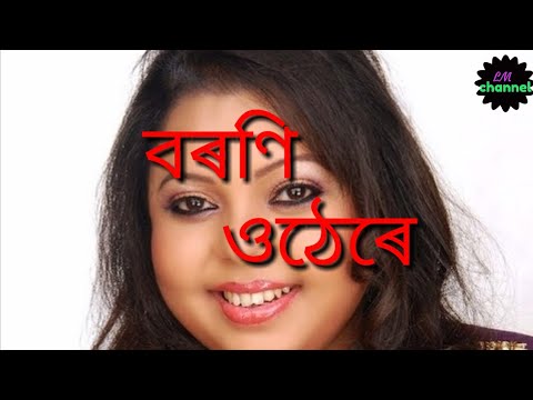   bornali kolita and Javed Ali Assamese song