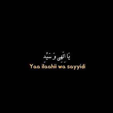 sholawat ya illahi wa sayyidi | lirik beserta artinya ||