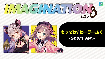 もってけ セーラーふく 鈴原るる