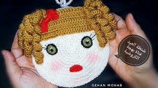 كروشيه ،، شنطة العيد للاطفال بناتى ,,Girls crochet bag