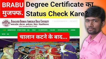 Degree Certificate Ka Status Kaise Check Kare?