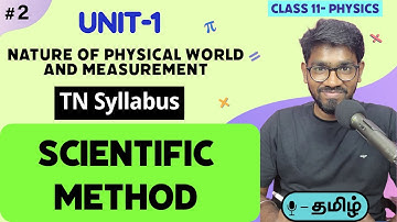 2. The Scientific Method- Nature of Physical World and Measurement- TN Syllabus- Class 11- Tamil