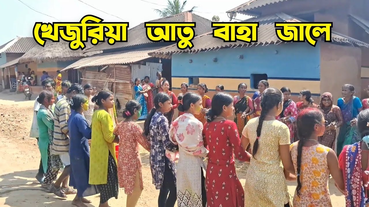 Santali Vlog Video || Khejuria Baha Jale 🔥