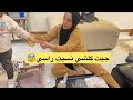 واخيييرااا مشترياتي من السعوية هدايا العمرة 