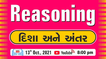 Reasoning | દિશા અને અંતર | Live @ 8:00 PM on 13th Oct 2021