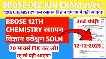 BBOSE JUN DEC EXAM 2025🔥🔥- 12TH CHEMISTRY QUESTION PAPER SOLUTION 2025|| BBOSE 12TH CHEMISTRY 2025