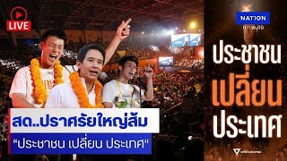 Video Download