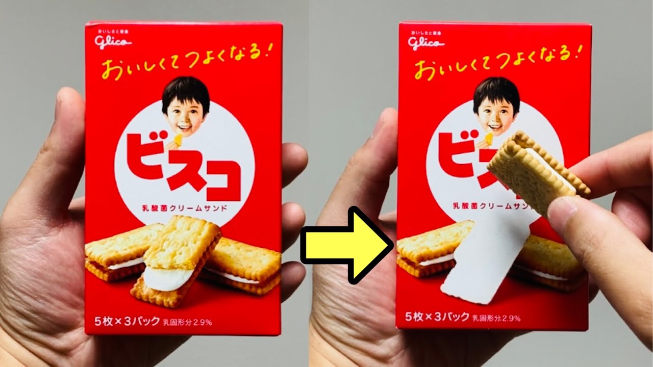 Trick explanation] Pop out of the photo!? Anime-like magic trick