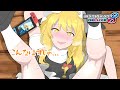 魔理沙「こんなはずじゃないんだけどなぁ...」