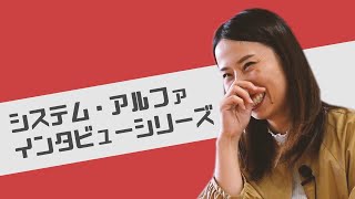 インフラエンジニアに仕事内容を聞いてみた。