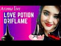 Новинка ORIFLAME Love Potion Midnight Wish/ Орифлэйм