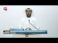 National Crisis And Emergency Management Authority Announces Eid Al Fitr Protocols 