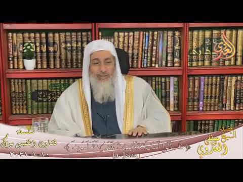 معنى حديث الأن كمل إيمانك يا عمر الشيخ مصطفى العدوي