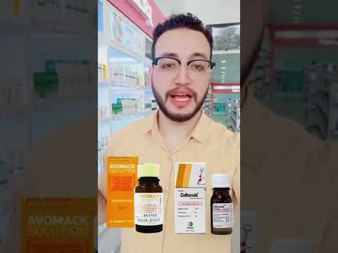 علاج عين السمكة أو الثالوث أو الزوائد الجلديه