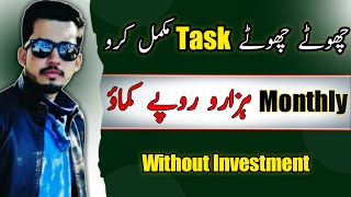 How To Earn Money By Doing Simple Tasks || Earn Money From Mobile || Online Earning From Home 2023