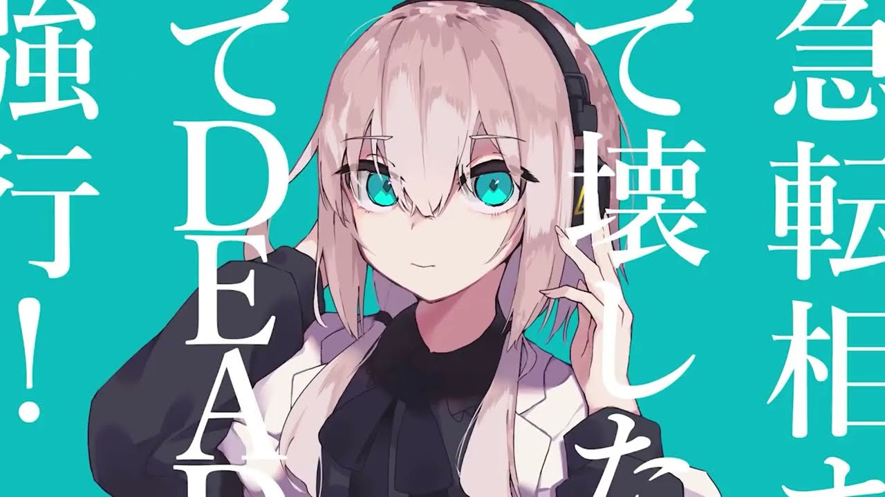 「マーシャル・マキシマイザー」Kakomi