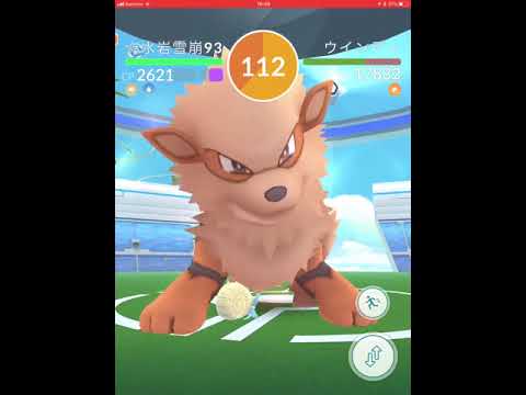 ポケモンgo バークアウト大文字ウインディソロレイド ポケモン被りなし編 レイドバトル Youtube