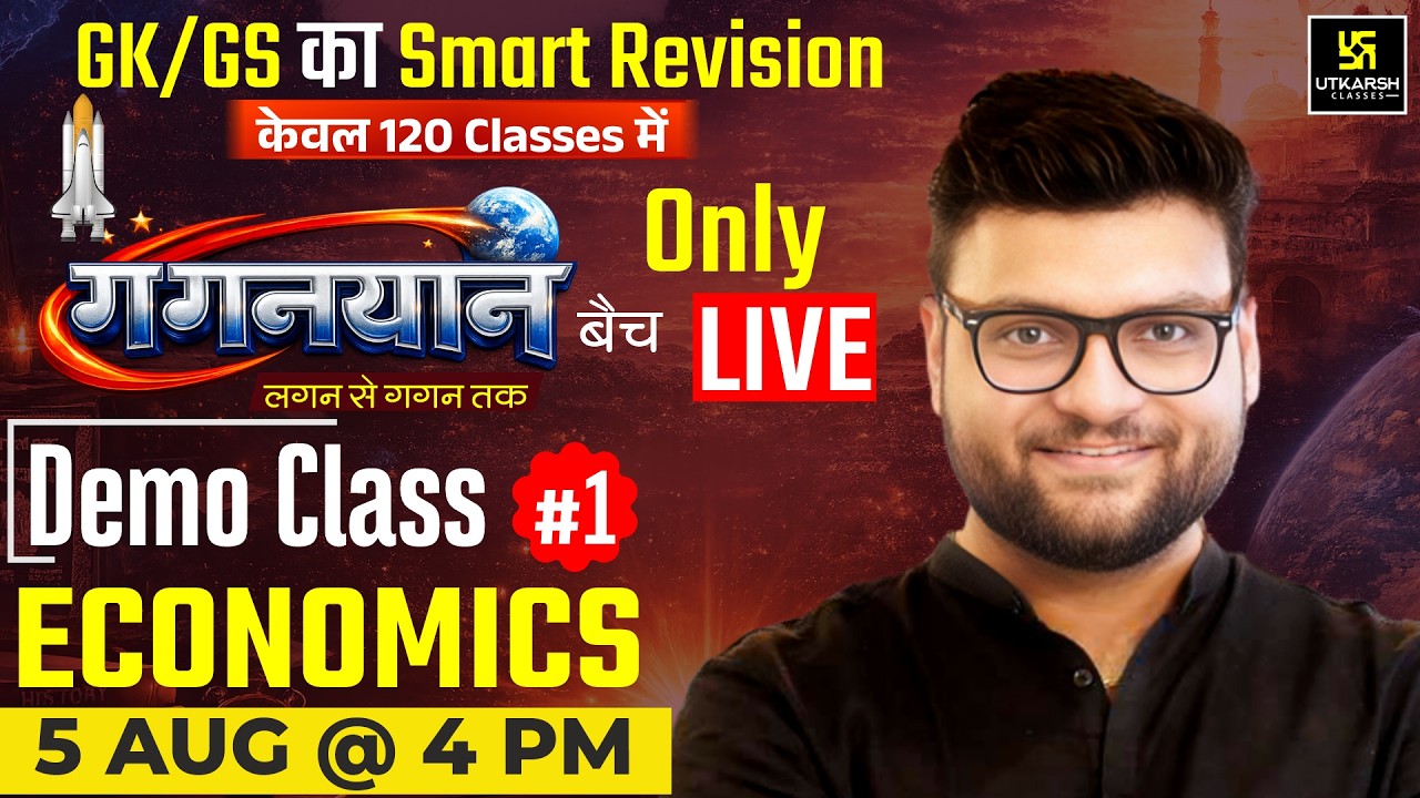 GK/GS Gaganyaan Batch🔥 | Economics | Demo Class #1 | Kumar Gaurav Sir