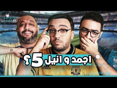 هالاند و لا مبابي ارسنال و بايرن من الاقوى ترتيب برشلونة و مدريد افضل و اسوء فرق و لاعبين