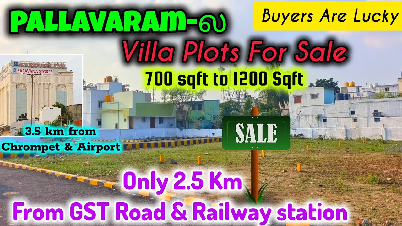 Rare One😱In Pallavaram Plots For Sale ‼️Just 2.5 km from GST ROAD🏡Near chrompet & Airport