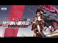 話題のゲームやるよ！【NTE: Neverness to Everness】